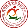 南浔区青少年活动中心