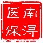 浙江省南浔医保发布微信公众号