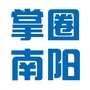 南阳微信公众号