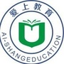 湖南省南岳爱上教育培训学校微信公众号