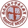 湖南省南岳美术微信公众号