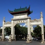 湖南省南岳生活圈微信公众号