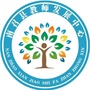 南召县教师发展中心