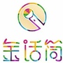 河南省南召金话筒