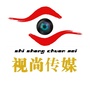 河南省南召视尚传媒