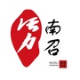 河南省南召-南召县人力资源和社会保障局官网