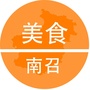 河南省南召美食