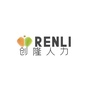 那曲市创隆人力