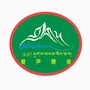 那曲普萨藏装