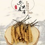 那曲虫草联盟