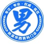 四川省纳溪华西生殖专科微信公众号