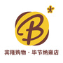 纳雍店