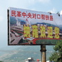 贵州省纳雍县统一战线