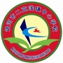 黑龙江讷河市二克浅镇中心学校_讷河市学田镇中心学校