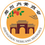 河南省内黄商会：剑三商会万宝楼