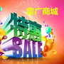 河南省内黄县雷广商城微信公众号