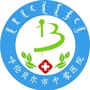 内蒙古呼伦贝尔市中蒙医院
