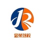 内蒙古金荣驾校