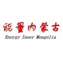 内蒙古微信公众号