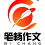 河北省内丘笔畅作文