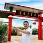 河南省内乡县内乡县龙腾生态园农庄采摘
