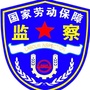 黑龙江宁安市劳动保障监察局