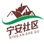 黑龙江宁安社区