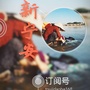 黑龙江宁安微信公众号