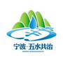 宁波五水共治（宁波五水共治简报）