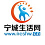 内蒙古宁城生活网-宁城生活网租房信息