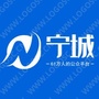 内蒙古宁城_宁城县人民政府官网