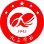 宁德九三微信公众号