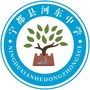 江西省宁都县河东中学微信公众号