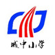 宁海城中小学