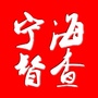 浙江省宁海督查（宁海杜鹃山爬山攻略）