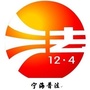 宁海