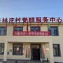 天津市宁河林庄微信公众号