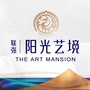 宁津联强阳光艺境