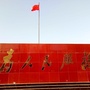 宁晋河渠发布