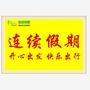 河北省宁晋县旅游网 邢州旅行社_河北邢州农村商业银行