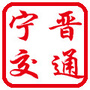 河北省宁晋交通微信公众号