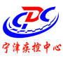 山东省宁津疾控