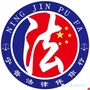 河北省宁晋法律伴你行微信公众号
