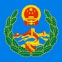 广西省宁明政法微信公众号