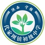 陕西省宁强县代家坝镇初级中学微信公众号