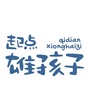 陕西省宁强知行edu-知行合一 以知促行 以行求知