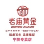 陕西省宁陕县时代通信_宁陕县事业单位招聘