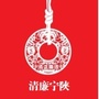 宁陕