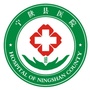 陕西省宁陕县医院（宁陕县医院电话）