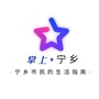 湖南省宁乡